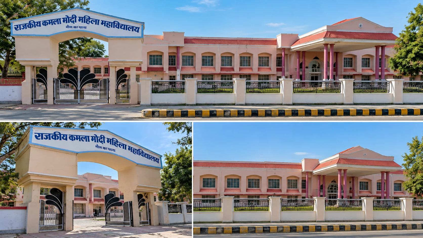 Kamla Modi Government Girls College Campus, Neem Ka Thana