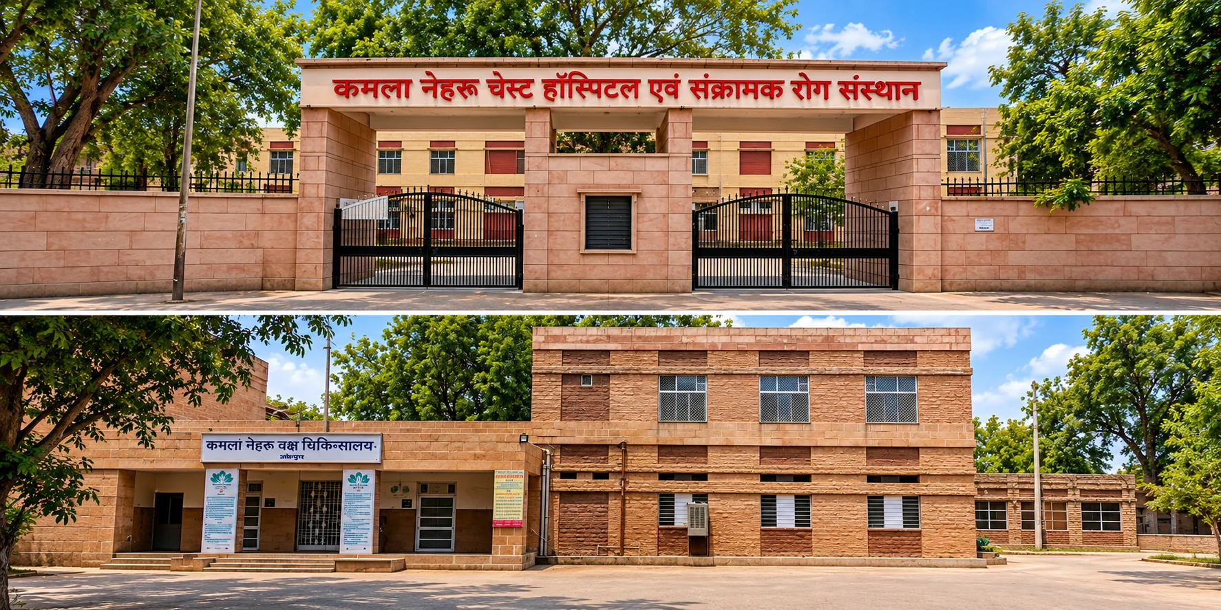 Kamla Nehru Chest & TB Hospital, Jodhpur